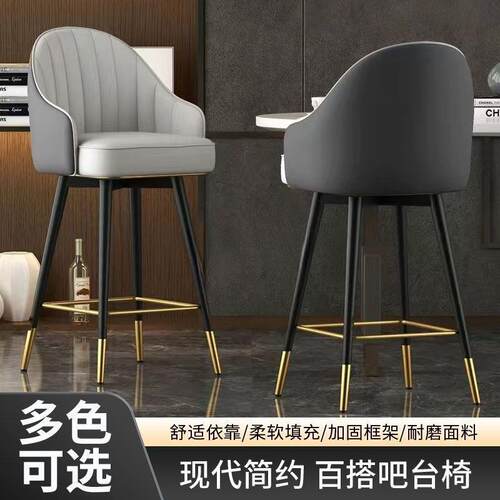 吧台椅子高脚凳岛台椅子商用餐饮店商用旋转靠背椅加高会客椅