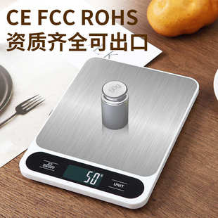10kg便携烘焙小电子秤 家用电子称重台秤5kg公斤食物称精准克重秤