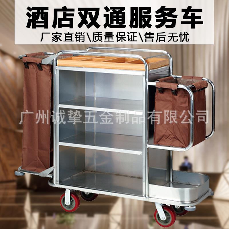 客房服务车布草车房口车酒店宾馆双通保洁车布草收纳车清洁工作车