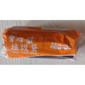 萌太太家用手提垃圾袋加厚加大背心厨房商用黑色垃圾袋办公室宿舍