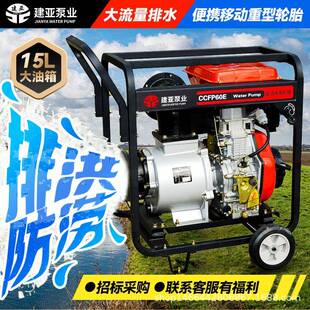 汽油柴油机抽水泵8寸6寸防洪排涝大流量高扬程水泵抽水机应急防汛