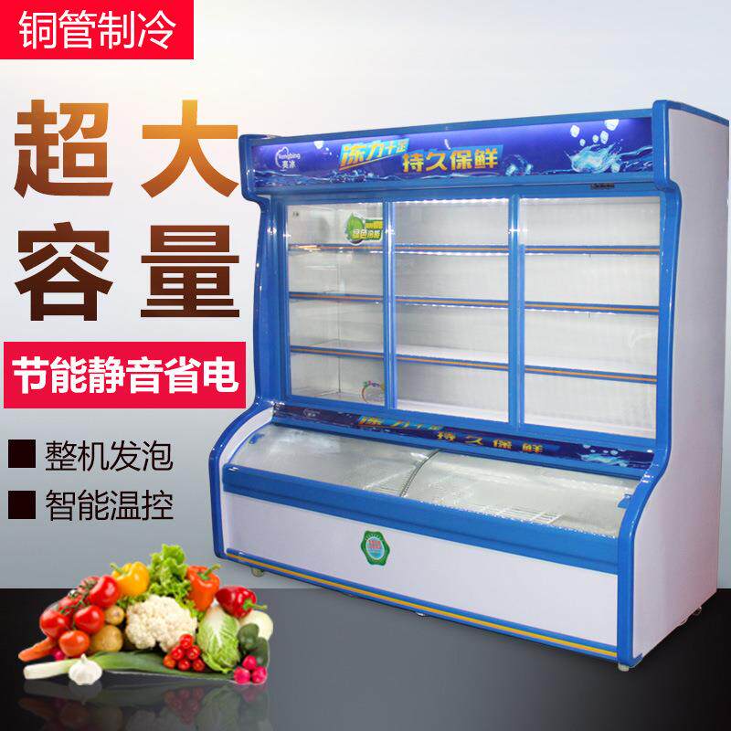 风幕柜蔬菜水果保鲜柜点菜柜麻辣烫展示柜冷藏商用超市风直冷冰柜