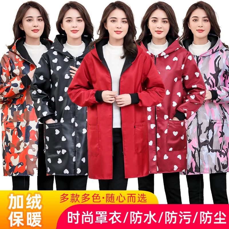 时尚加绒罩衣女士冬大人加厚防水长袖外套厨房围裙男士防油工作服