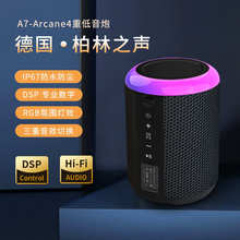 德国柏林之声蓝牙音箱重低音炮大音量户外家用便携式无线蓝牙音响
