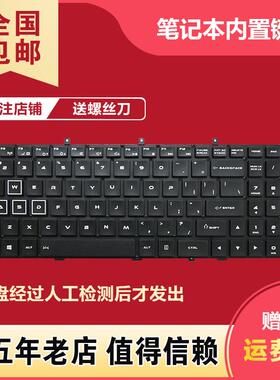 适用雷神 911 911-M5A S2G T1 S2a S3 S1 E1A E1b E1c e1d 键盘