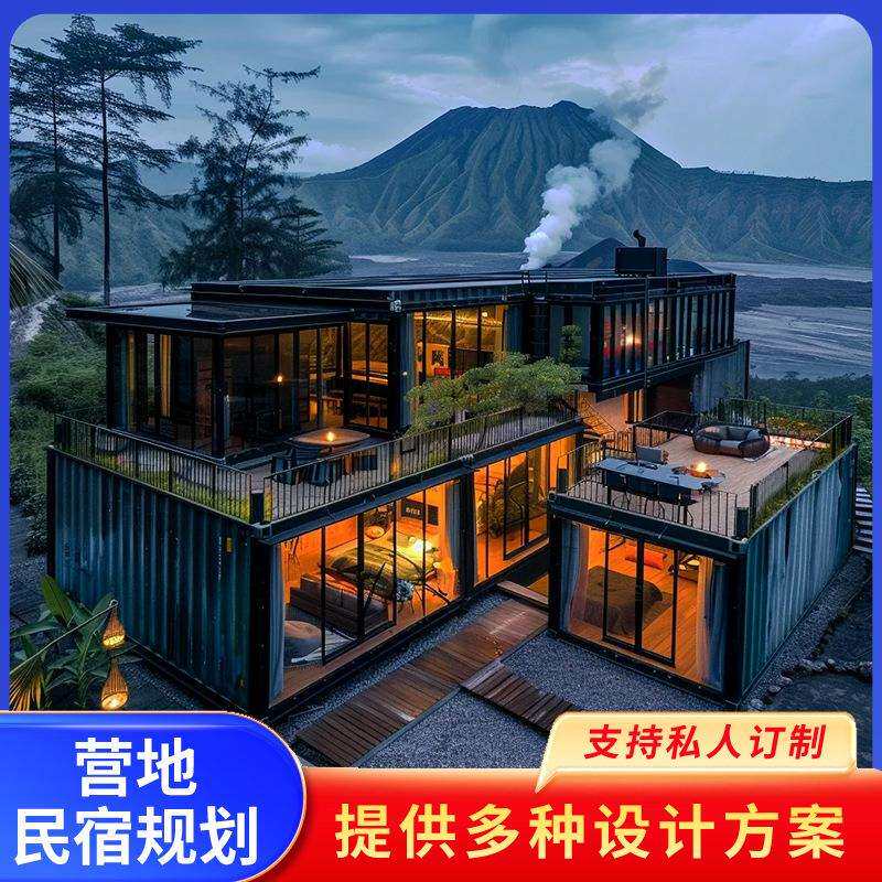 装配式创意集装箱房屋风景区特色可移动商用网红民宿客栈星空