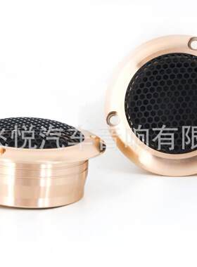 工厂汽车高音喇叭车载音响网罩扬声器改装大巴货车喇叭LS-200