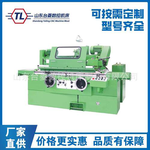 供应MG1320B高精密磨床金属磨削液压精密外圆磨床