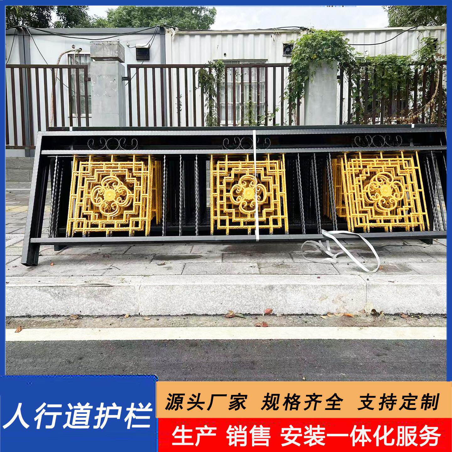 铁艺人行道隔离护栏城市道路护栏市政机非隔离护栏人行道防撞护栏