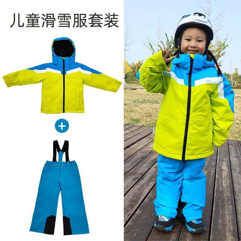 儿童滑雪服套装男女童冬季保暖加厚防风防泼水中大童分体服可爱