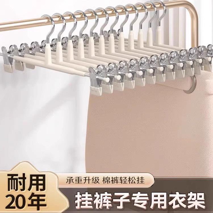 德式内衣裤夹裤裙夹家用衣架挂裤子专用无痕防滑不锈钢强力晾裙夹
