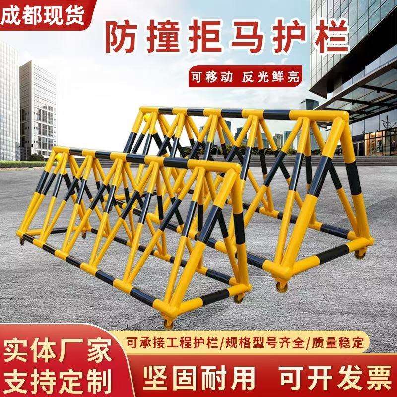 成都防撞拒马护栏移动拒马学校幼儿园防冲撞拒马路障挡车路障