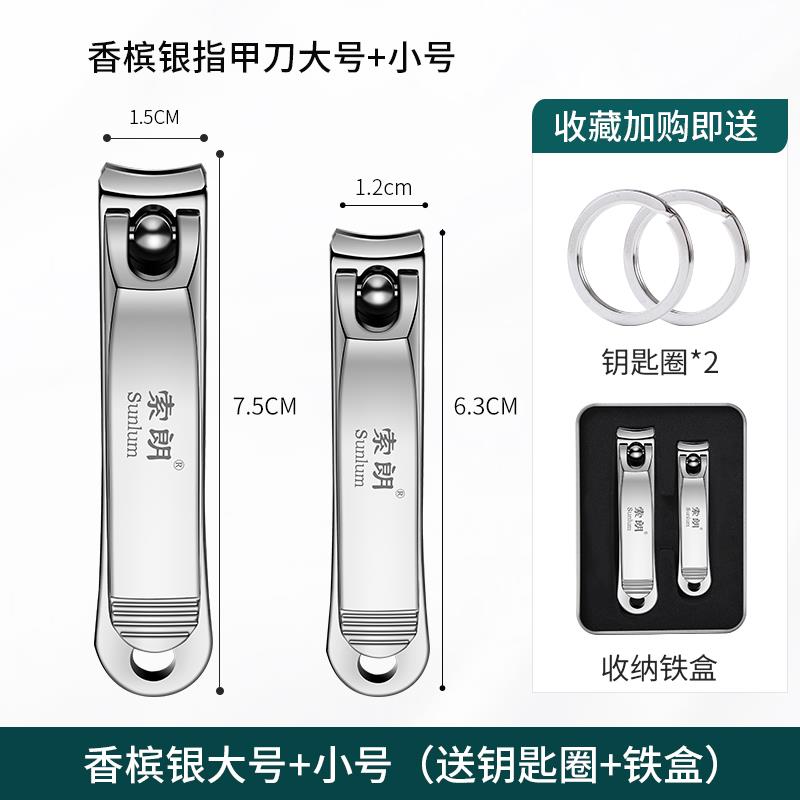 高档202斜5新款德国指甲钳三件套工原装口指用甲剪套装修指甲专具