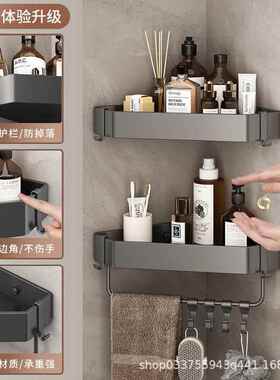 枪房灰浴室BIC三 生角置物架卫间拐角收纳架加厚免打孔淋浴三角篮