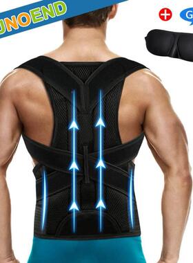 Adjustable Full Back Posture Corrector Lumbar Support Straig