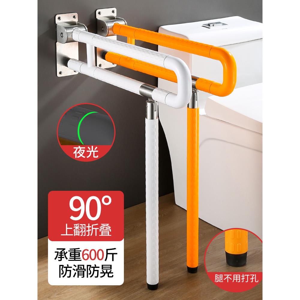 无障碍折叠马桶扶手残疾人不锈钢防滑厕所浴室蹲便器老人ABS扶手