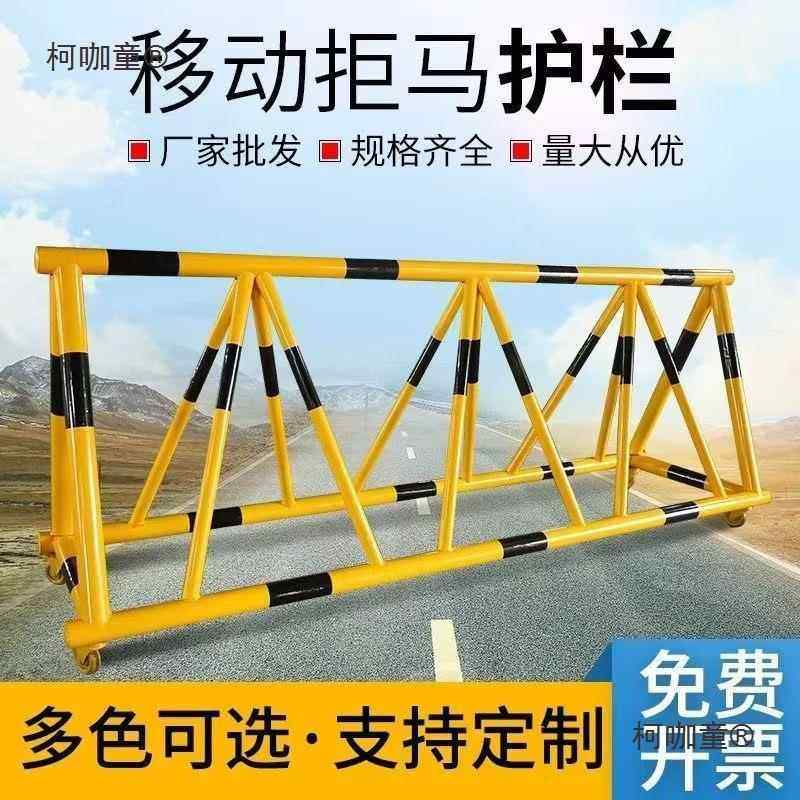幼儿园加油站围栏防爆路障学校冲撞拒马单位隔离门口防撞移麦太保