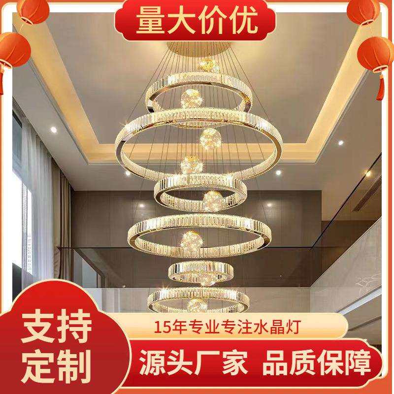 复式楼中空大吊灯现代轻奢别墅挑空客厅大吊灯简约自建房水晶吊灯