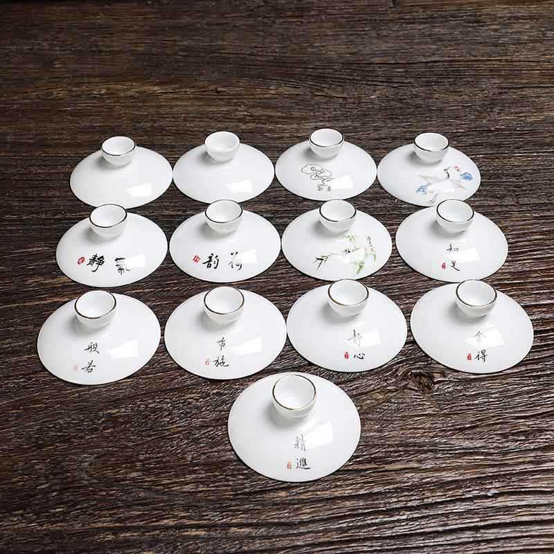 羊脂玉白瓷盖碗盖碗盖子单盖子三才茶碗茶杯零配盖子配盖陶瓷