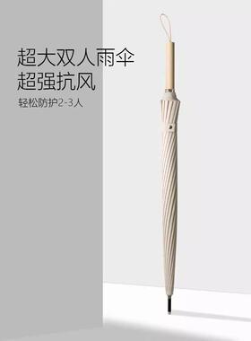 1骨长柄伞实木直杆雨伞加大加o固6防风高号档自动大雨伞126可印lg