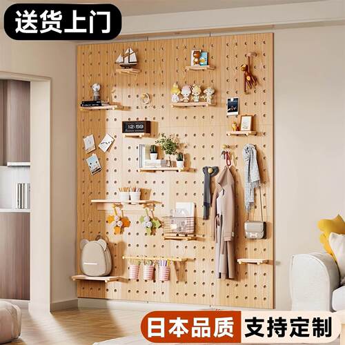 洞洞板挂钩配件圆孔置物架木质多功能展示架墙上收纳门后挂墙入户
