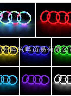 B2B汽车大灯天使眼幻彩app控制一拖四220色2.5inch 3.0inch雾灯