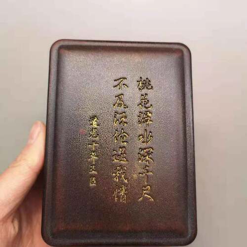 古玩仿古做旧复古砚台文房四宝方形仿老端砚墨砚家居砚台