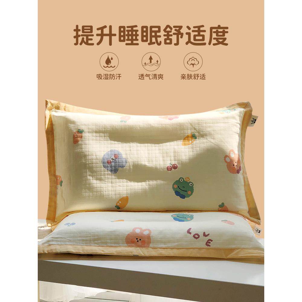 乳胶枕套40cmx60cm全棉纯棉纱布枕头套卡通宝宝枕巾婴儿吸汗枕儿