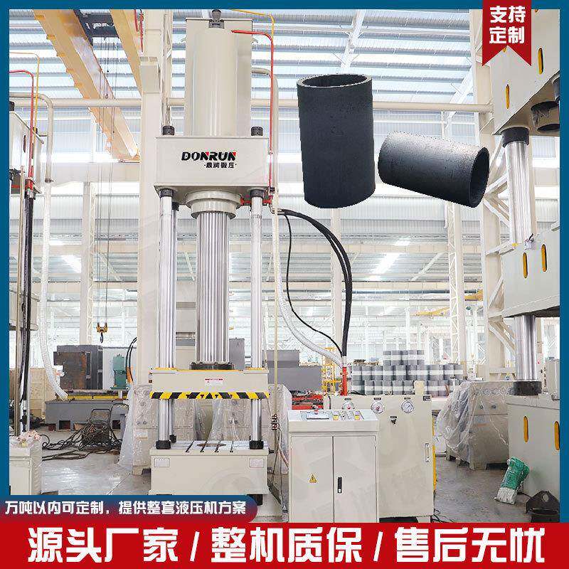 15t吨黏土小坩埚模压成型液压机耐火材料四柱油压压力机