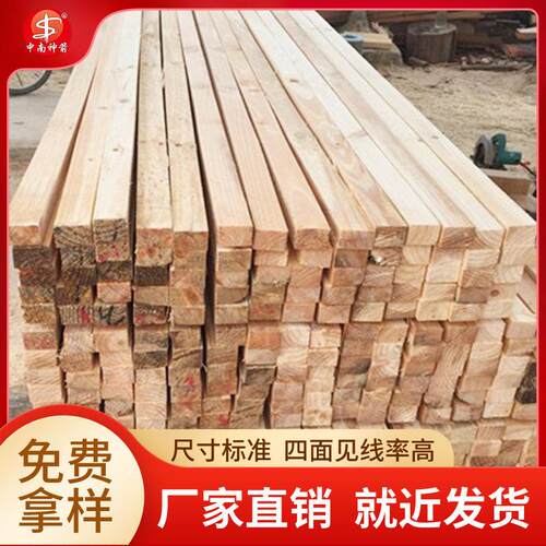 枕木跳板20*2025*255*20工地垫木承重力好不易断可签约质保