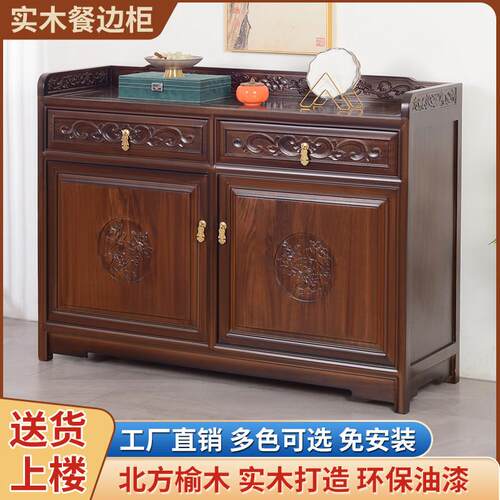 餐柜一体靠墙实木新中茶水置物架客厅抽屉式收纳储物家用玄关柜