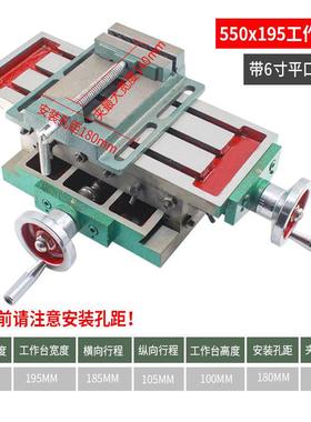 滑十字滑台350EDY45055重支型精密台钻铣十字工作台0手摇小型架拖