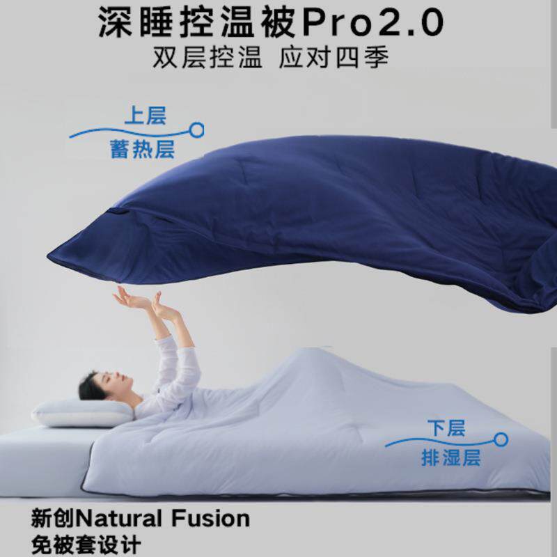 亚朵平替秋深睡控温被ROsq可机洗春被层子秋P冬被加厚保暖双子母