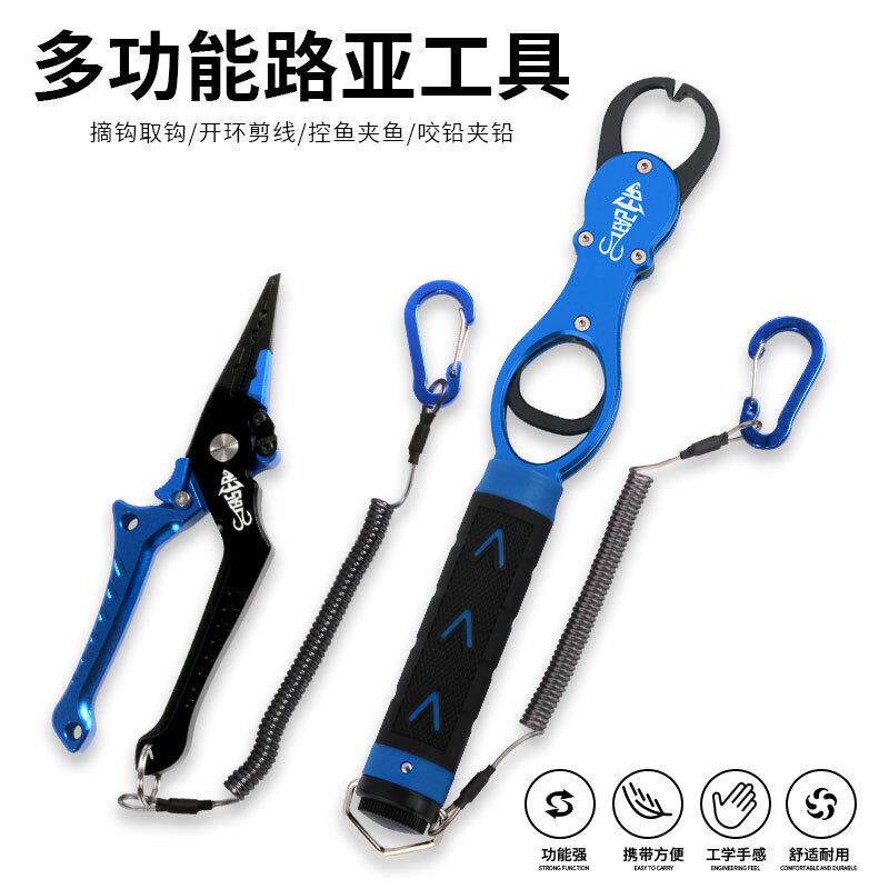 多功能路亚钳手提控鱼器带秤铝合金夹鱼器路亚双圈开口钳摘钩取环