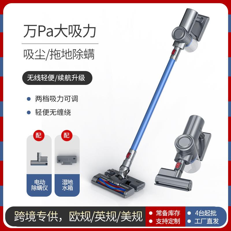 无线吸尘器大吸力家用无线一机多用小型手持式强力无绳吸尘器吸拖