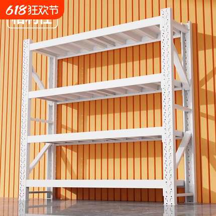 仓储重型货架多层置物架仓库落地展示架家用超市铁架子承重自由