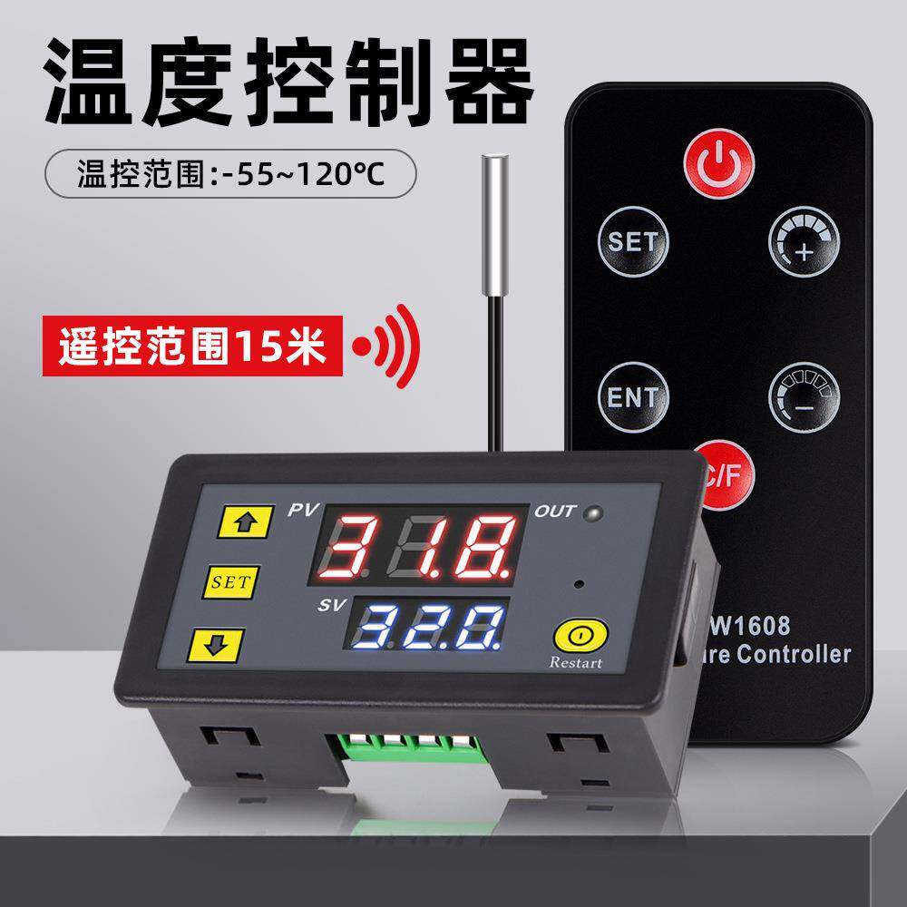 ZFX-W1608 温控器带遥控微电脑数字温控器控制面板恒温控制柜仪器