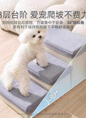 韩版清新宠物折叠可收纳三层楼梯狗狗防滑上沙发梯子爬床台阶用品