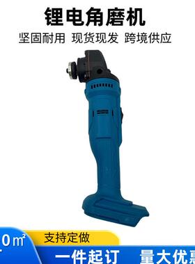 大功率MT磨光机轻便抛光切割角向大功率锂电开槽机电动工具