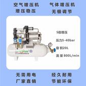 苏州力特海 5倍增压泵 空气增压泵SY 581