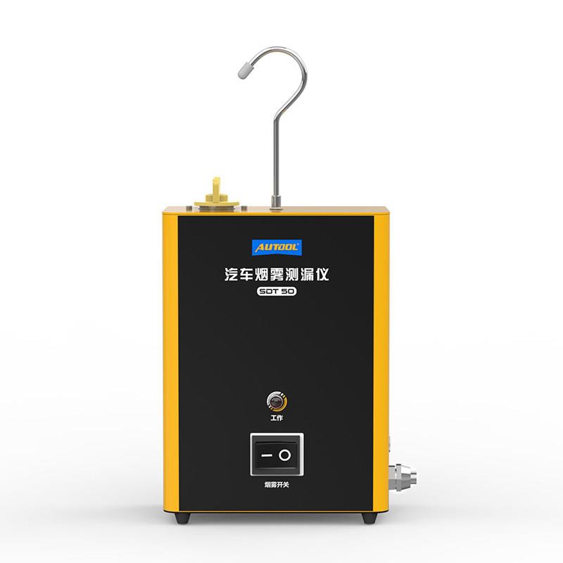 烟雾测漏仪汽车烟雾检SDT101漏仪器EV漏气诊断故障试检测仪汽测修