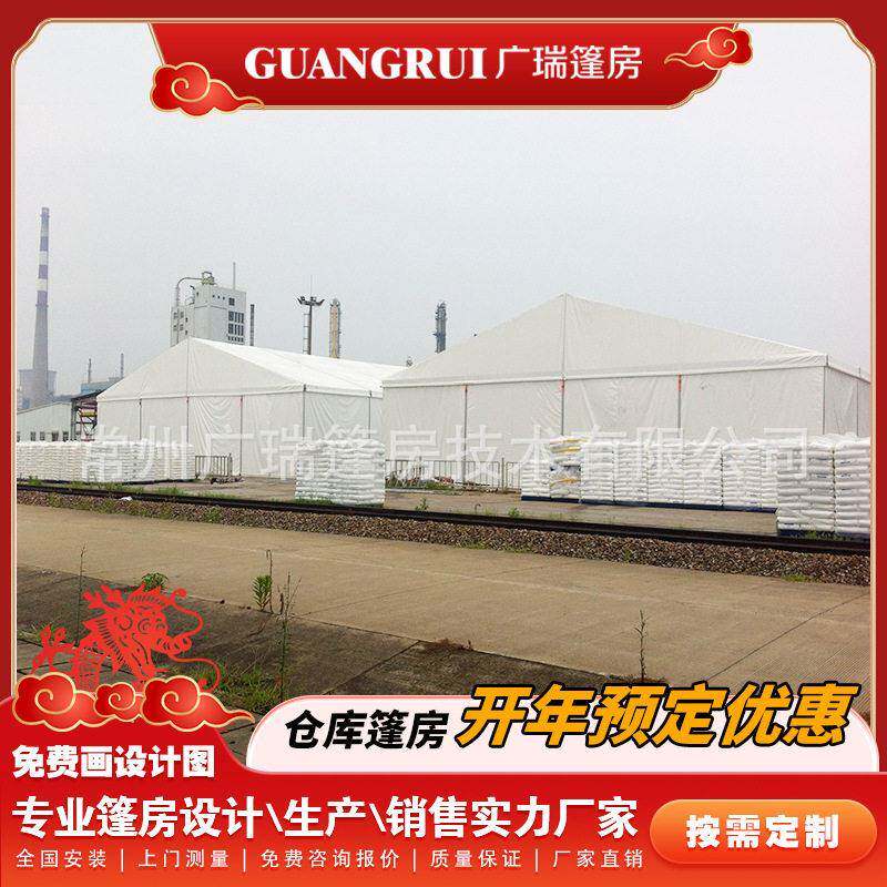 铝合金户外工业仓储大棚物流仓库篷房移动帐篷防尘蓬房搭建遮阳