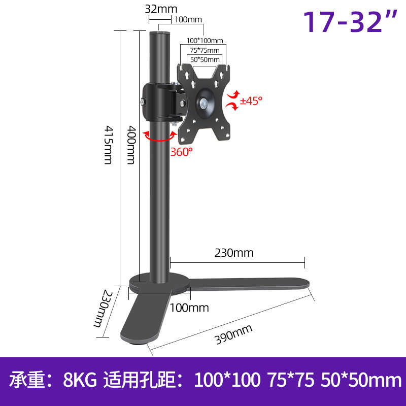 适用HKC SG27C SG32QC游戏电竞显示器支架免打孔桌面底座升降旋转
