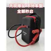 大排量启停车用 12V铅酸救援搭电 汽车应急强启回流 巴萨帮电宝