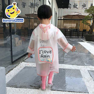 儿童雨衣透明珠片小童小孩幼儿园宝宝男童女童小学生雨具雨披