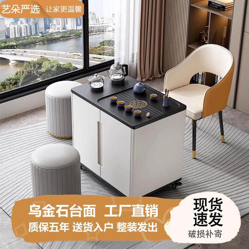 阳台移动可伸缩茶台桌椅组合烧水壶一体岩板茶几家用办公室泡茶桌,住宅家具,家用茶台/茶桌,淘宝优惠券,粉丝福利购,淘宝优惠卷