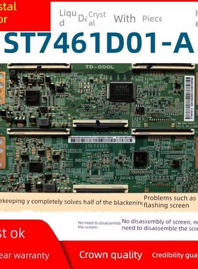 技术改进型Y Td-000L逻辑板Csc02-1 St7461D01-A解决彩色和闪屏问
