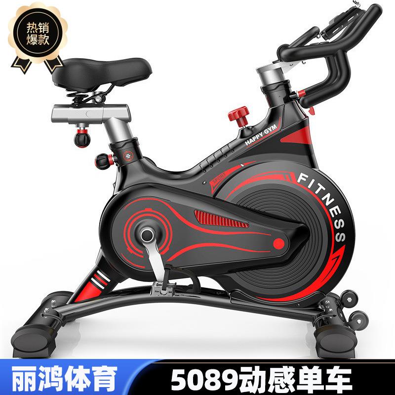 5089老款动感单车家用全包飞轮智能静音健身车动感单车室内车