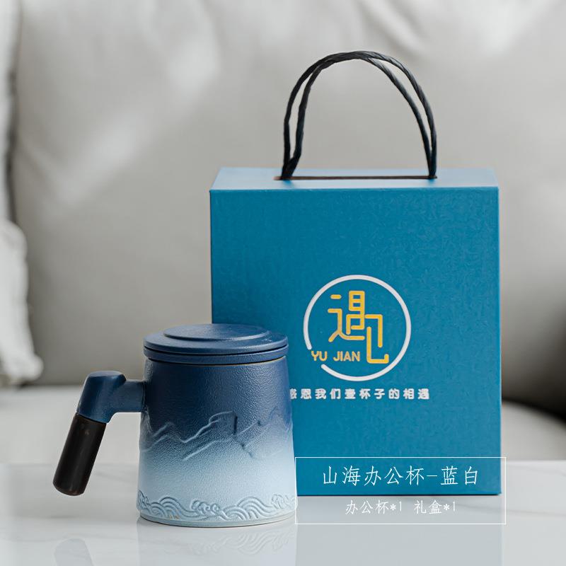 渐变色陶瓷马克杯办公杯陶瓷杯过滤泡茶杯马克杯茶水分离杯子带盖