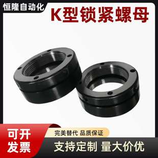 BKE01/BKE02-M6/M8/M10/M12/M15M20M24/M30M36/M50-1.0/1.5圆螺母